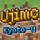 UJIMC：京都大学开放服务器