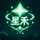 星禾养老服务器