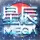 ✅星辰Mega丨超越国内99%宝可梦服务器