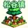 松谷镇 | 1.21.8生存