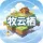 牧云栖