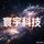 1.12.2寰宇科技