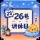 [26.2][离线能玩] 26号 · 调休日